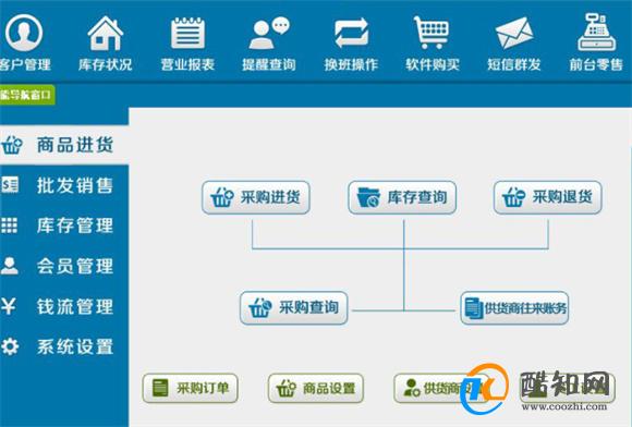 管家婆一码中一肖,灵活性方案实施评估_理财版98.87