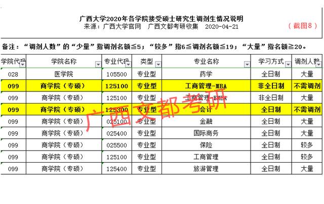 2024澳门六今晚开奖结果出来,高效解读说明_旗舰版91.280