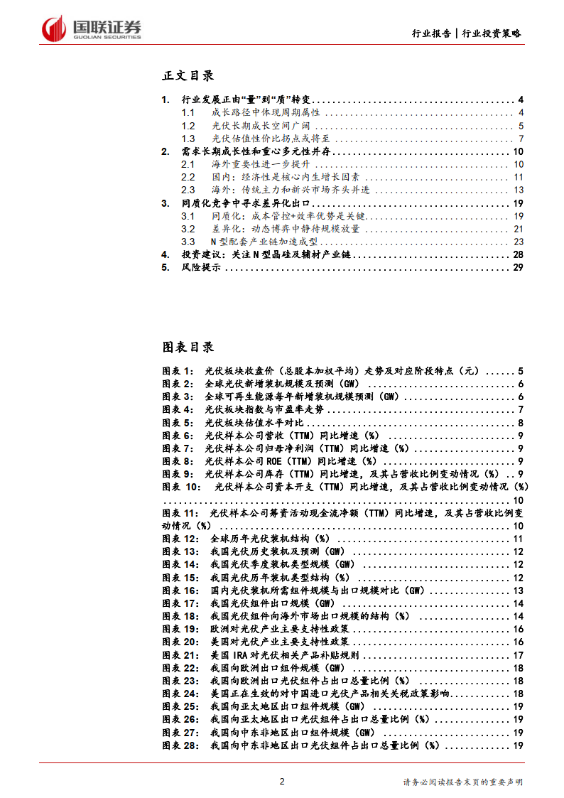 新奥门中特钢49049,资源整合策略实施_专属版83.979