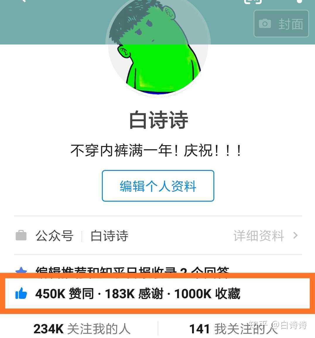 白小姐449999精准一句诗,快速解答计划解析_试用版77.420