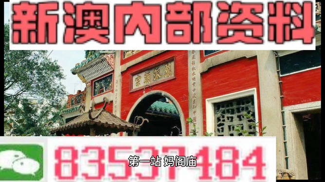 新澳门资料全年免费精准,深入执行方案设计_特供款71.208