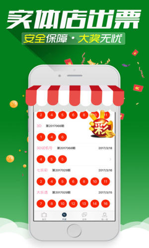 澳门彩免费资料一大全,实时数据解析_zShop71.588