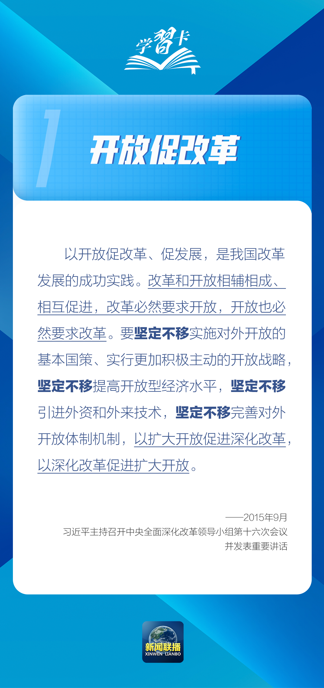 2024年澳门今晚开奖结果,实践计划推进_安卓18.607