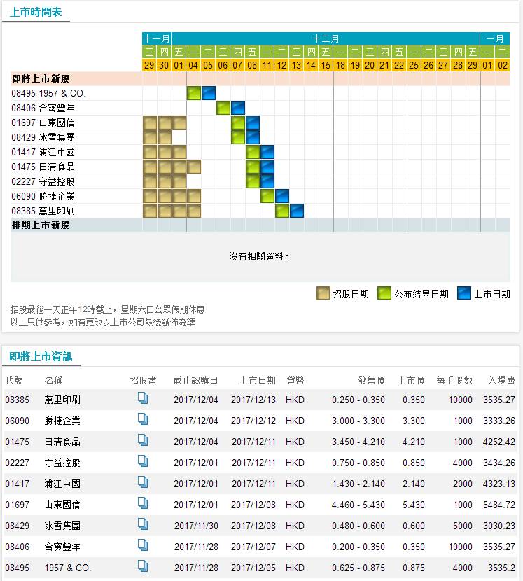 2024年12月4日 第35页