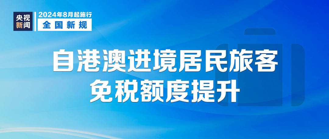 澳门正版资料免费大全的特点,精细化计划执行_尊享版54.178