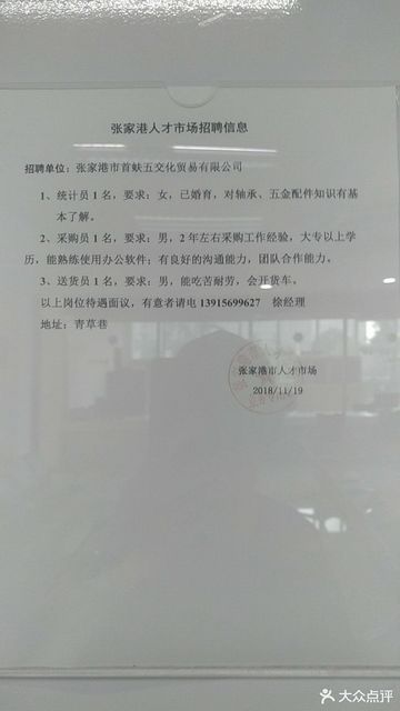 沙河口区成人教育事业单位最新项目深度研究分析