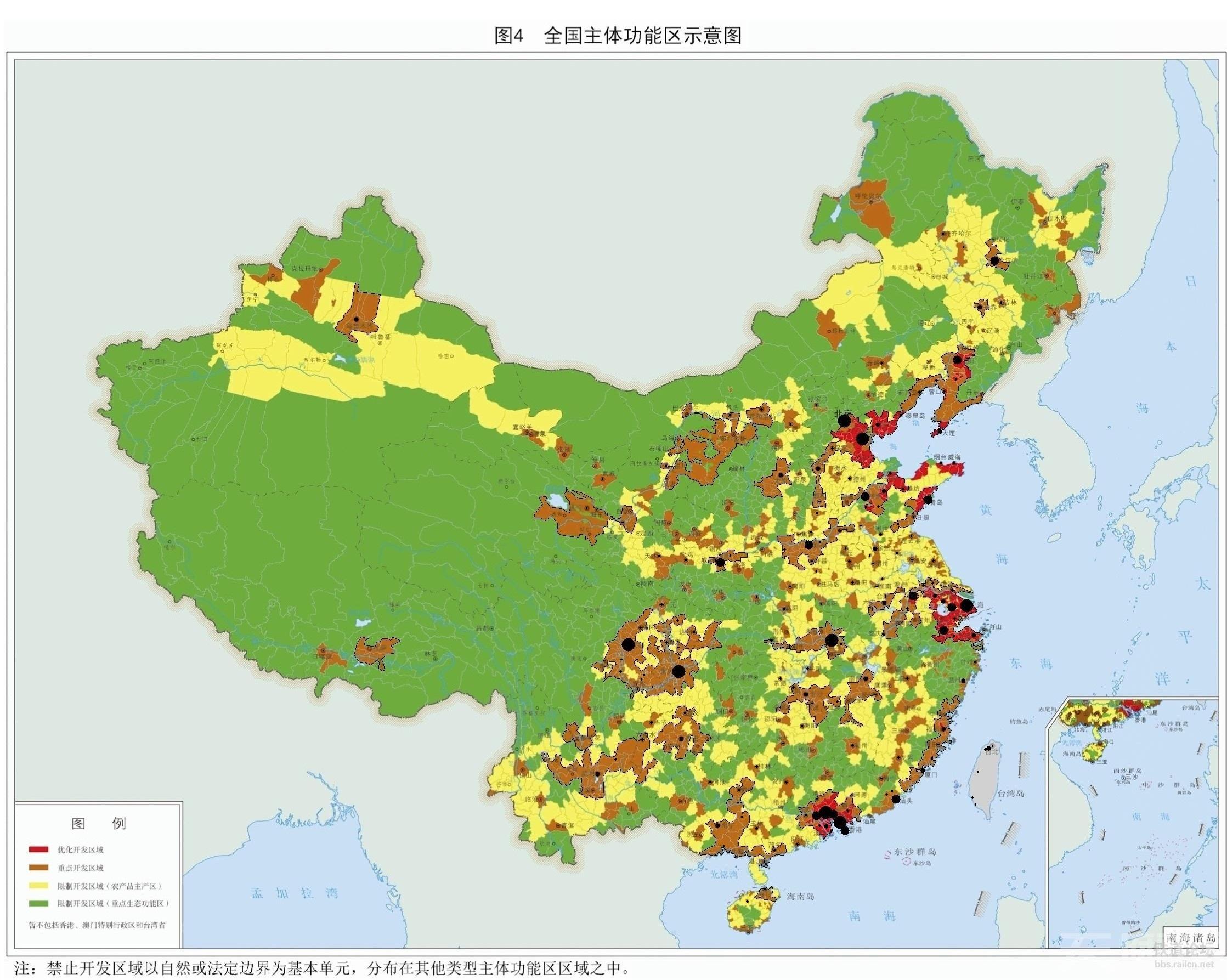 清原满族自治县发展和改革局最新发展规划深度解析