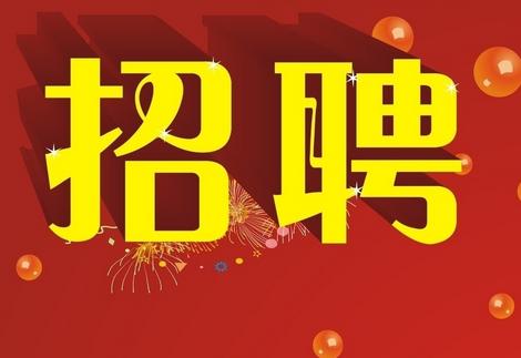 穷嘎村最新招聘信息及其社区发展影响分析