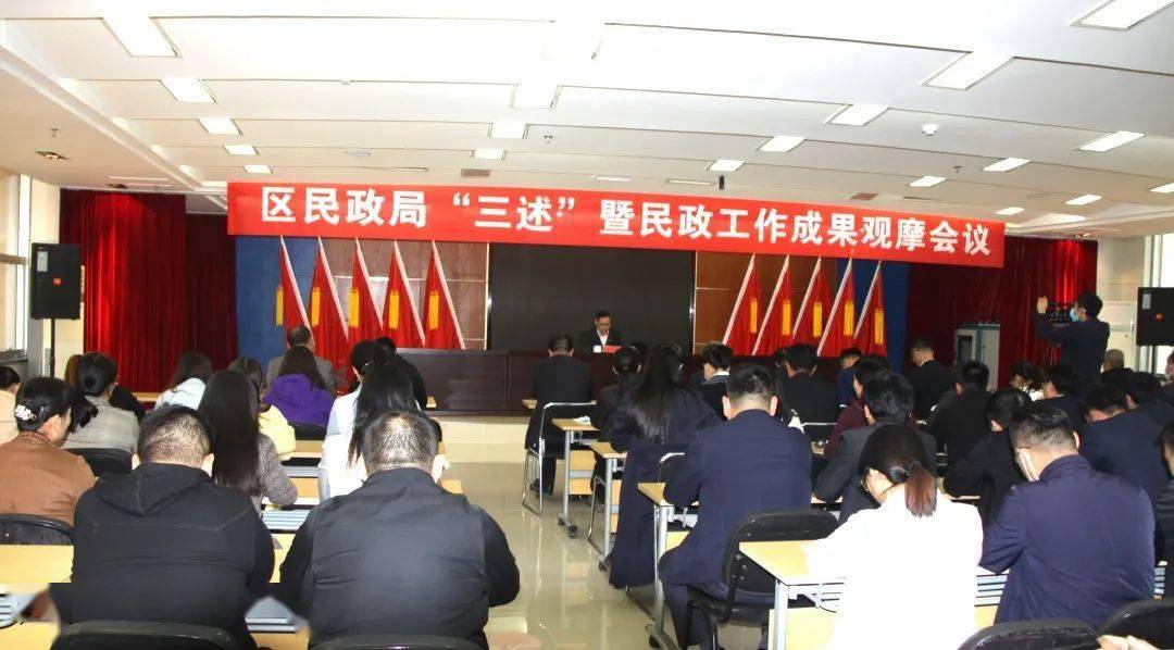 乌马河区民政局新项目助推社区发展，提升民生福祉服务