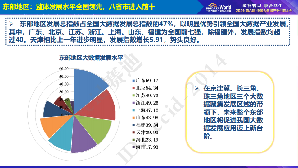 2024澳门精准正板资料免费大全,实地策略评估数据_社交版76.824