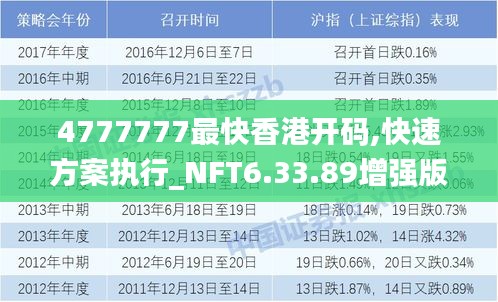 2024年12月5日 第91页