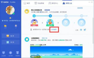 7777888888管家精准管家婆免费,统计分析解析说明_创意版2.844