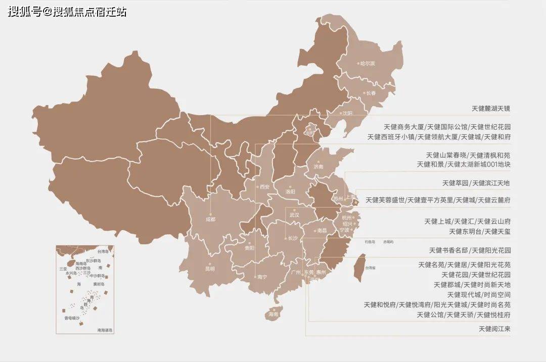 新澳正版免费资料大全,安全设计解析_战略版36.394