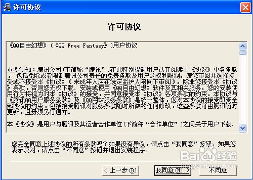 新澳门六开奖结果资料查询,理性解答解释落实_专属款40.498