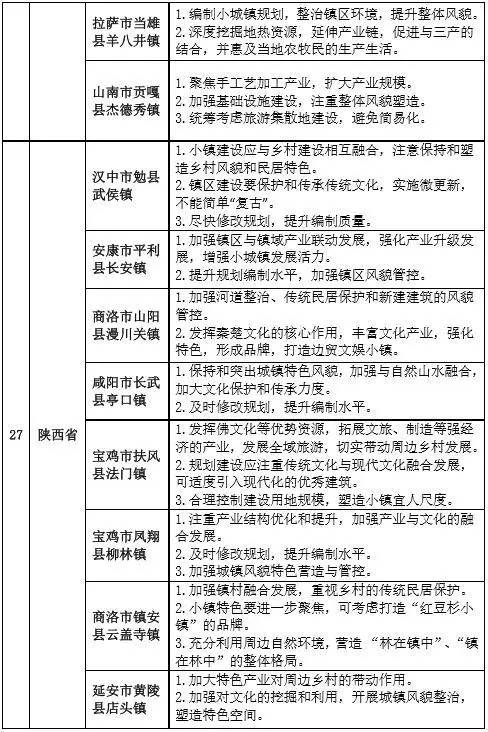 2024澳门特马今晚开什么码,合理化决策实施评审_ios79.754