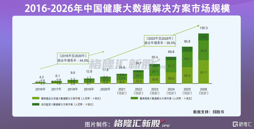 2024年12月5日 第61页