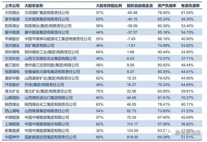 新奥门天天开奖资料大全,机构预测解释落实方法_豪华款36.375