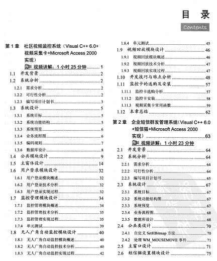 014904,c蟽m,高效计划设计实施_免费版86.277