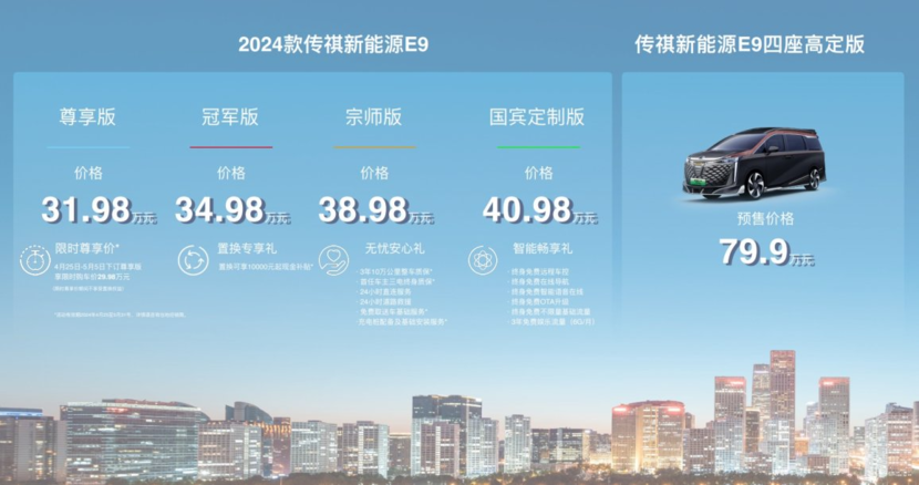 2024新澳天天彩资料免费提供,迅速设计解答方案_旗舰款30.896