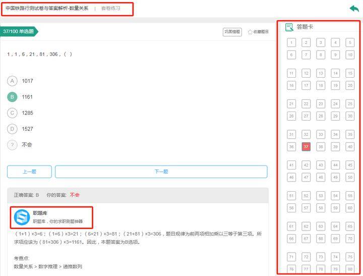 2024澳门濠江论坛,快速解答策略实施_专属版60.138