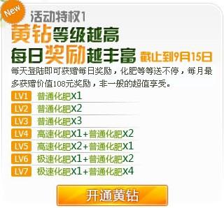 2004澳门天天开好彩大全,深入应用解析数据_钻石版94.911