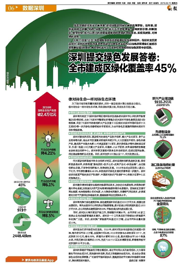 二四六香港期期中准,数据整合执行方案_定制版49.616