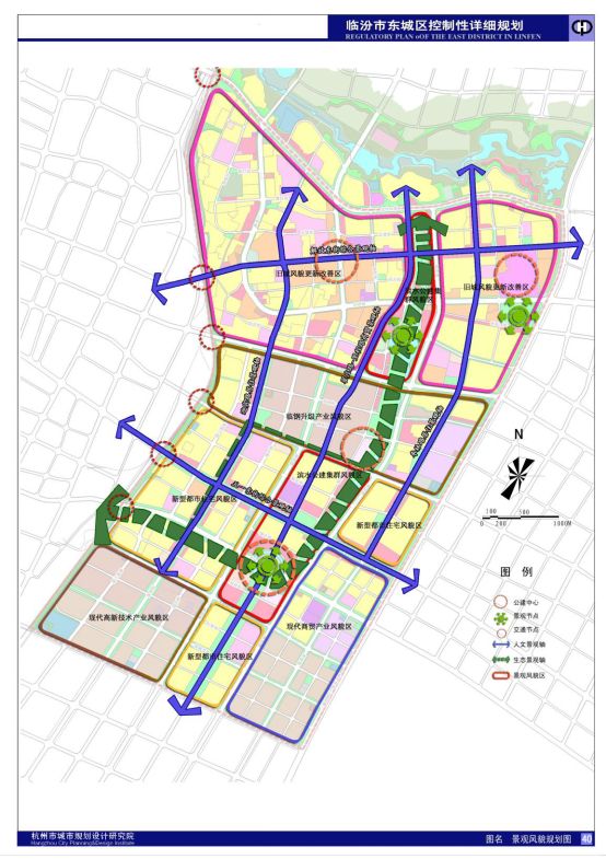 临汾市供电局迈向智能绿色电网新时代，最新发展规划解析