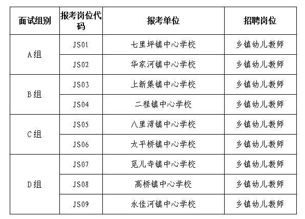 2024年12月5日 第15页