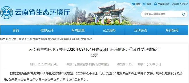 河口瑶族自治县水利局最新招聘公告发布