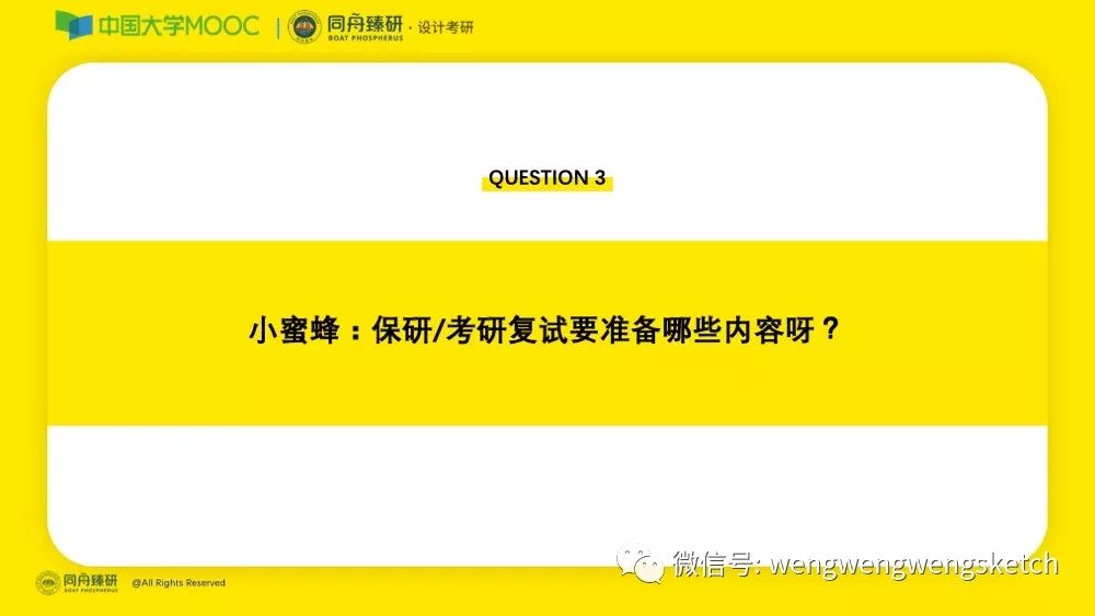 新奥门资料大全正版资料2024年免费下载,高速解析方案响应_Gold29.818