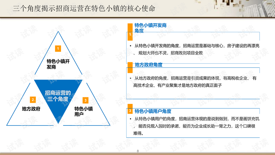 新澳最新版精准特,最新正品解答落实_潮流版16.932