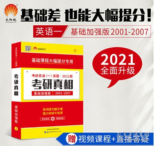 二四六天好彩(944cc)免费资料大全,快速解答方案解析_尊贵款35.511