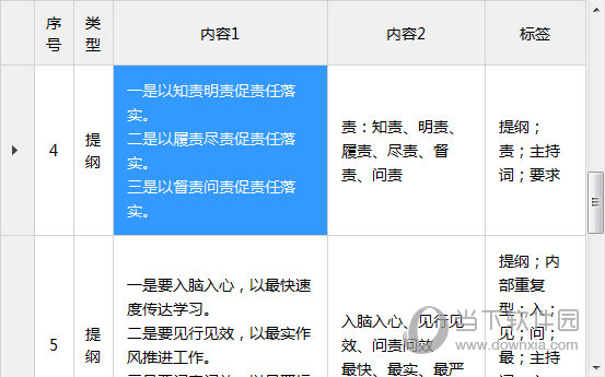 2024今晚开特马开奖结果,时代资料解析_FHD85.770