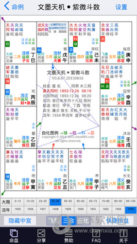 新澳门全年免费资料大全2024,现状解析说明_LE版18.854