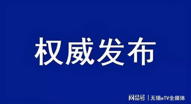 红安县科学技术和工业信息化局最新动态报道