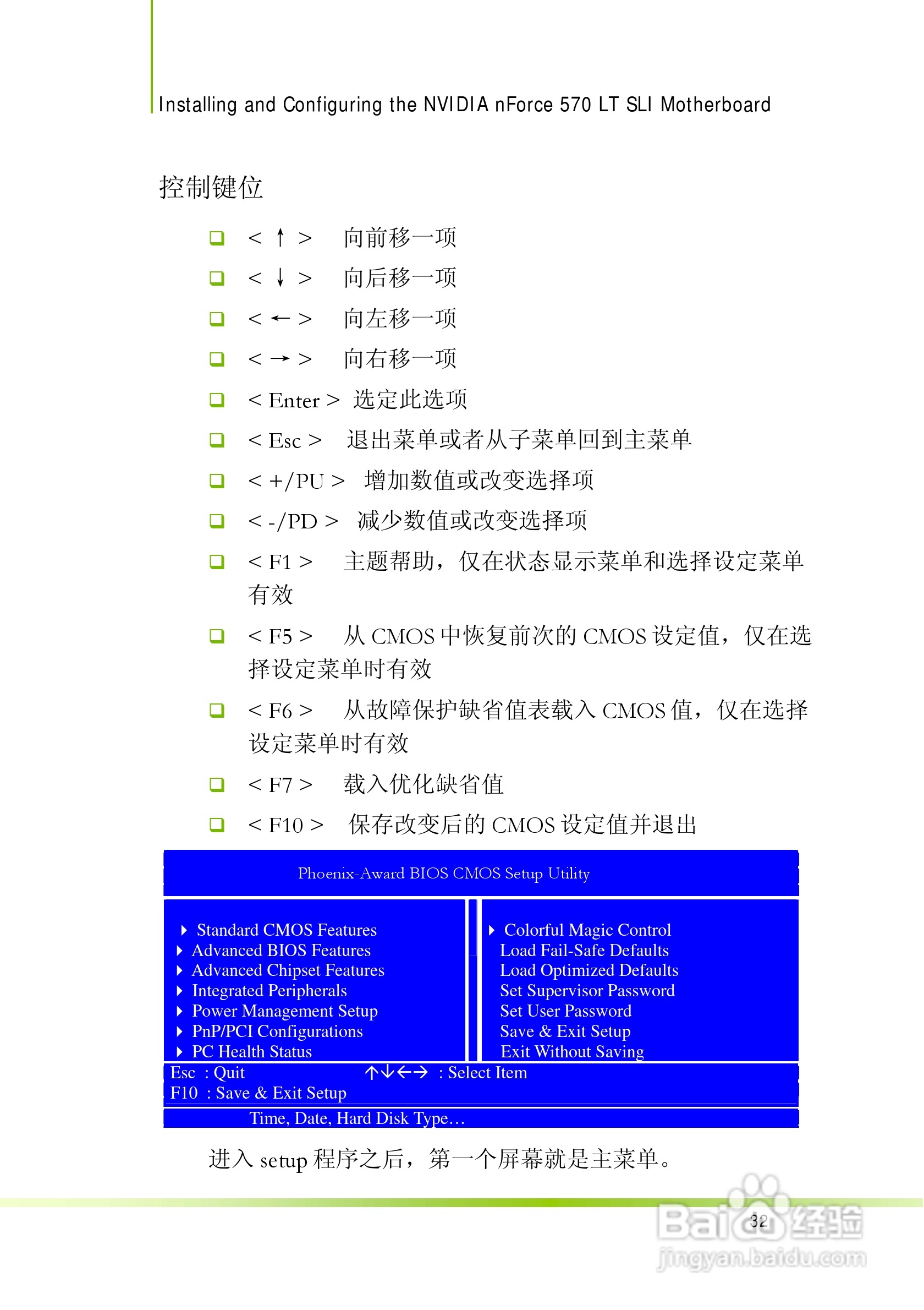 新澳门二四六天天开奖,前沿评估说明_LT63.485