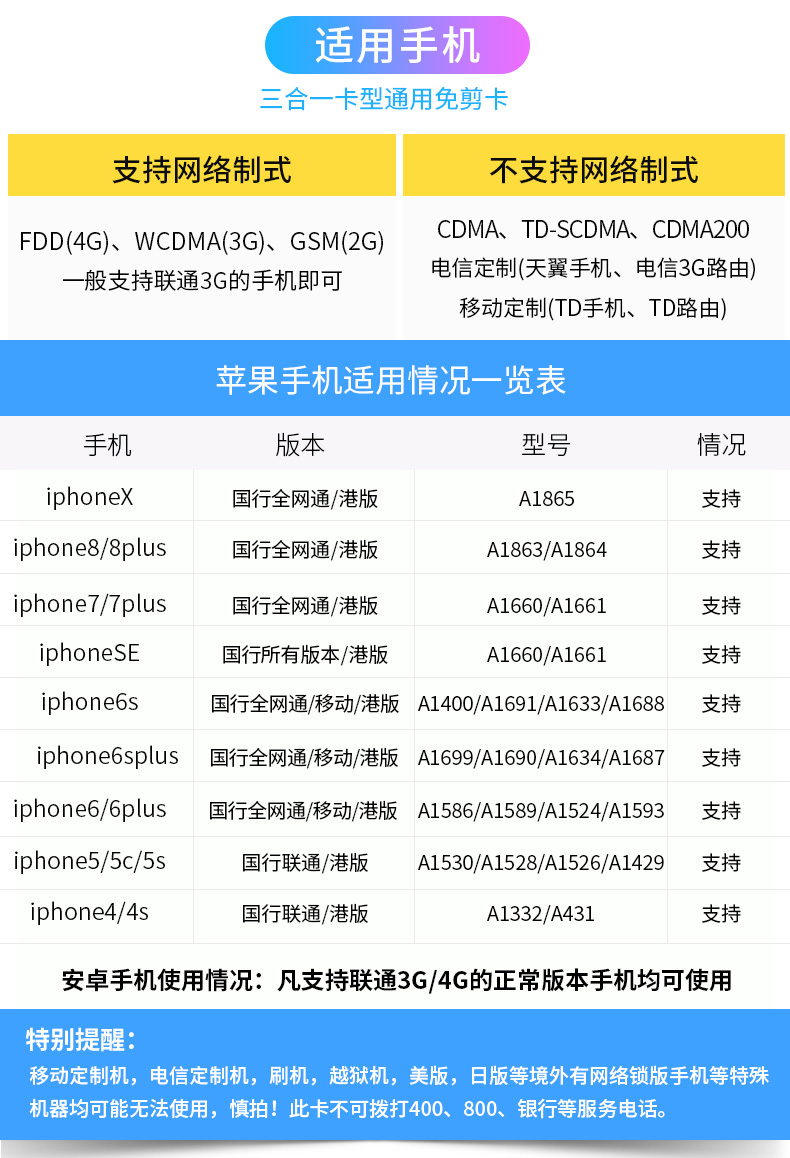 陌上雪见 第5页