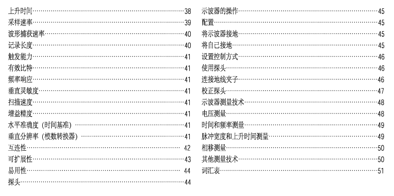 一码一肖100%的资料,可靠解析评估_入门版61.68