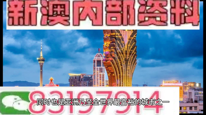 新澳门今日精准四肖,实地执行考察数据_限量款10.23