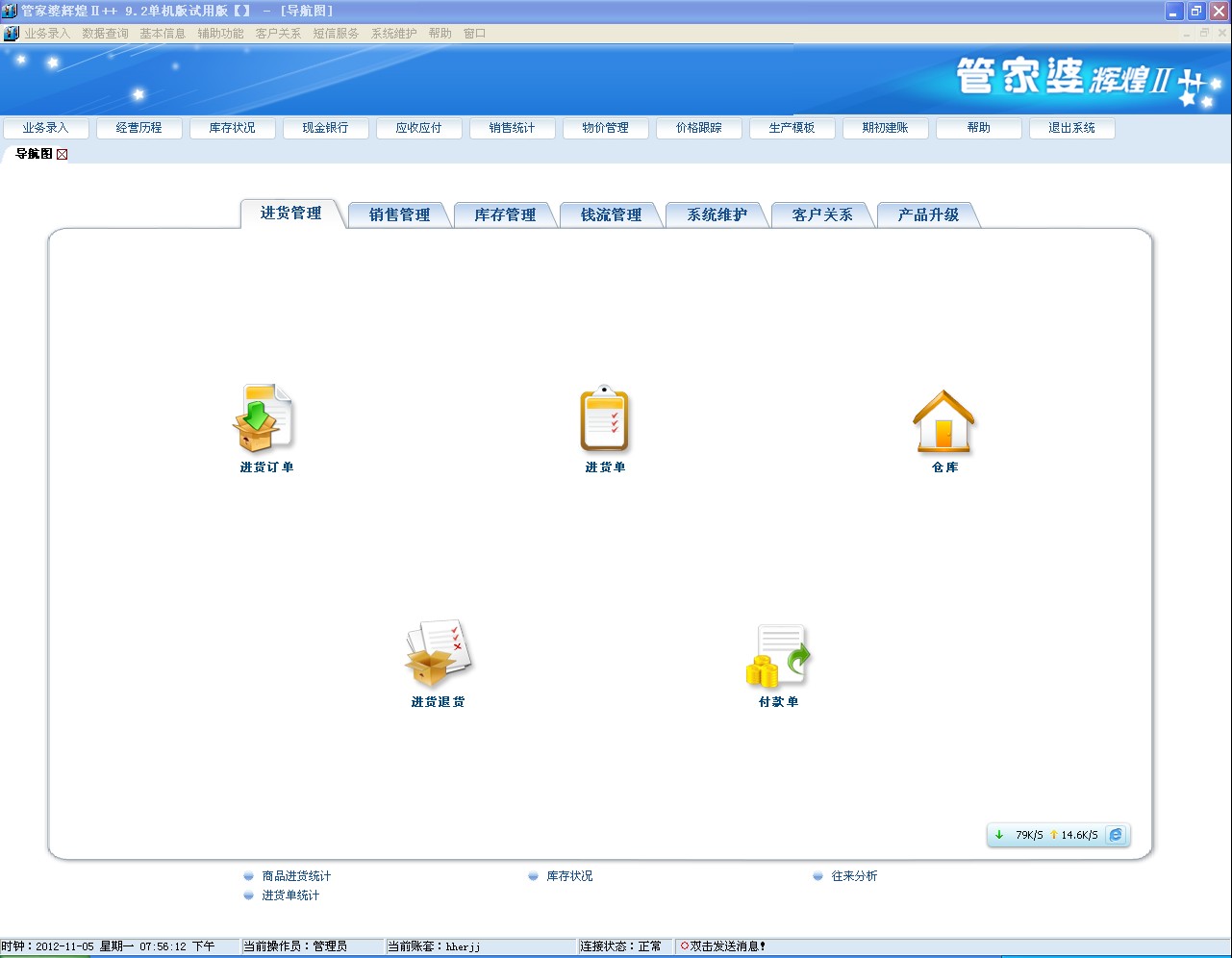 优殇绕指揉 第4页