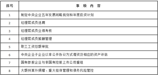 澳门一肖一码一一特一中厂,适用计划解析方案_SE版72.854