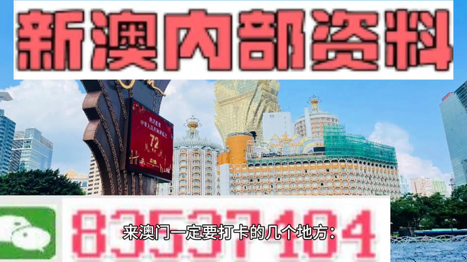 2024新澳历史开奖,广泛的关注解释落实热议_免费版1.227