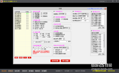 新奥精准资料免费大全,数据导向策略实施_进阶版45.296