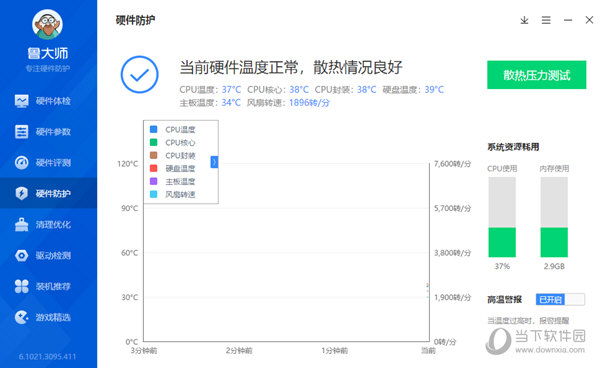 2024年正版资料免费大全视频,数据驱动执行设计_豪华版180.300