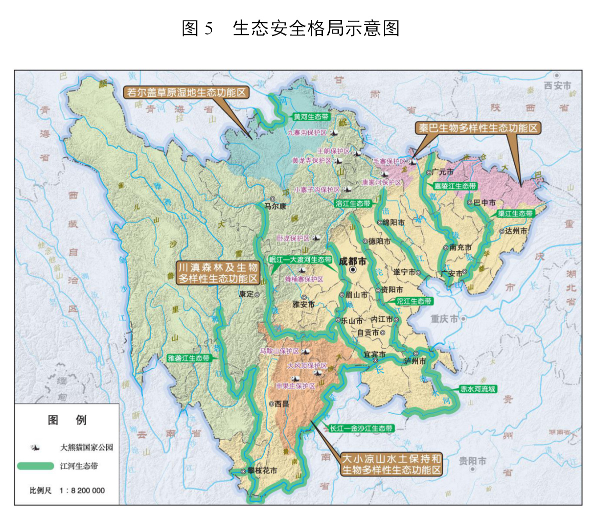 海盐县人力资源和社会保障局最新发展规划概览