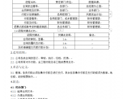 新澳龙门龙门资料大全,精细解析评估_LT88.472