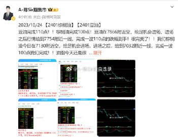 最准一肖一.100%准,实证说明解析_6DM19.537