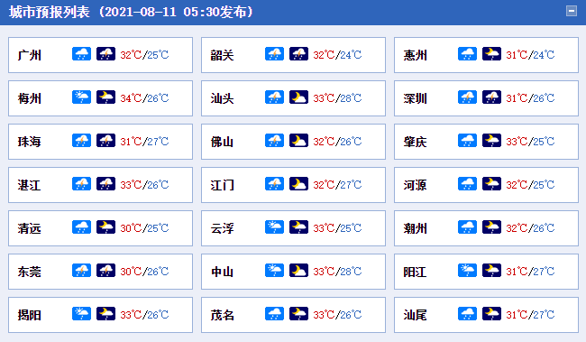 灬亲爱嘚灬 第4页