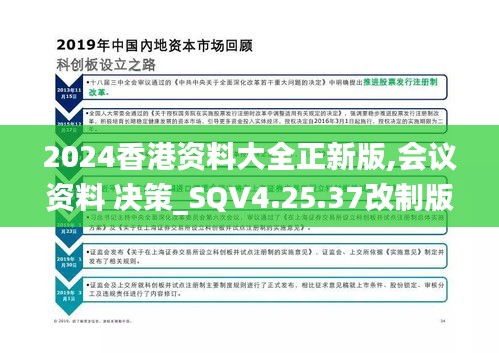 香港最快最精准免费资料,科学化方案实施探讨_Prime45.162