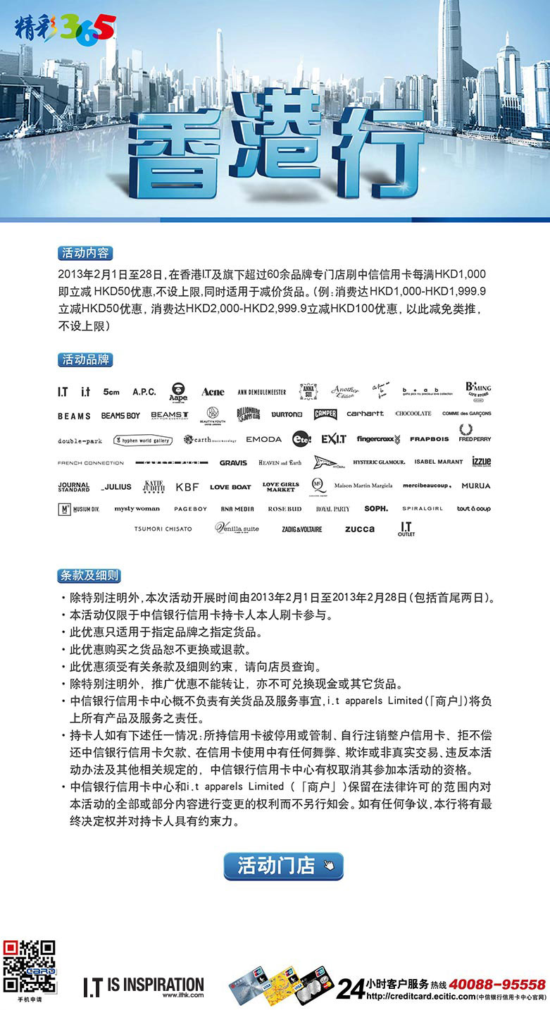 大众网官方澳门香港网,快速设计响应方案_OP75.988